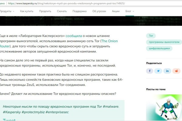 Через какой браузер заходить на кракен