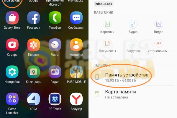 Кракен даркмаркет плейс официальный сайт