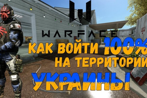 Кракен рабочая ссылка 2024