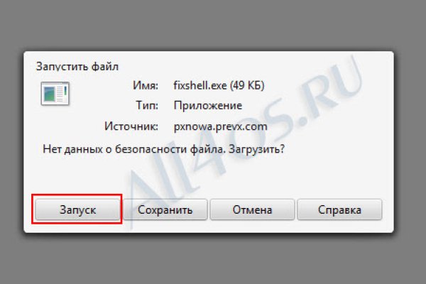 Регистрация кракен