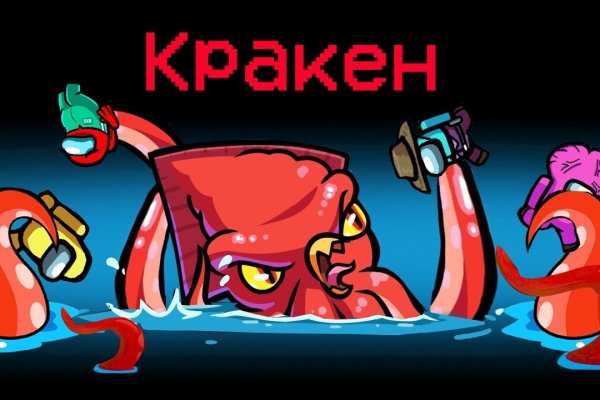 Kraken ссылка на сайт тор