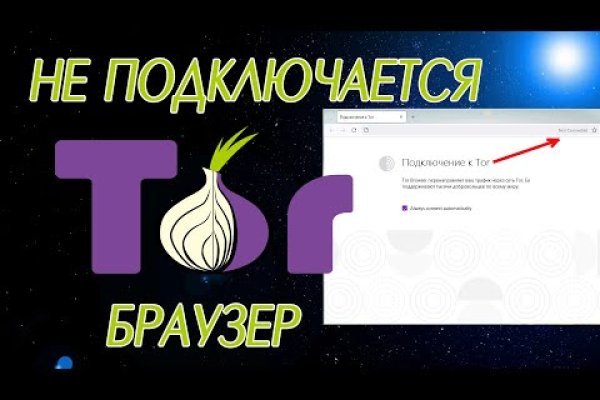 Кракен даркнет войти