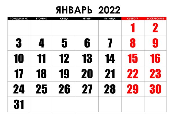 Кракен впн