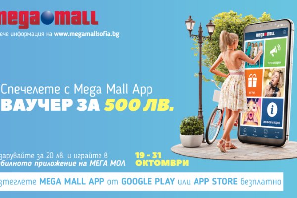 Kra30at