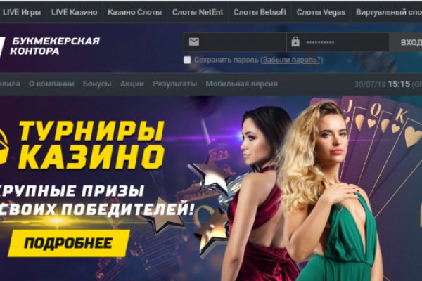 Кракен маркетплейс kr2web in площадка торговая