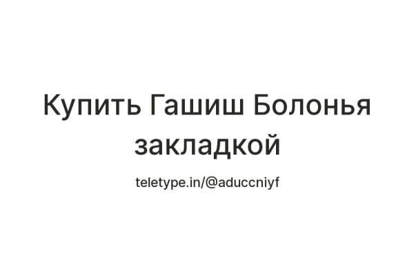 Как зарегистрироваться на сайте кракен