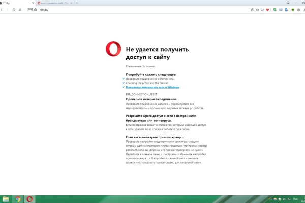 Kraken магазин