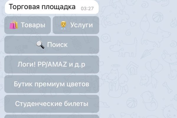 Удалился аккаунт кракен