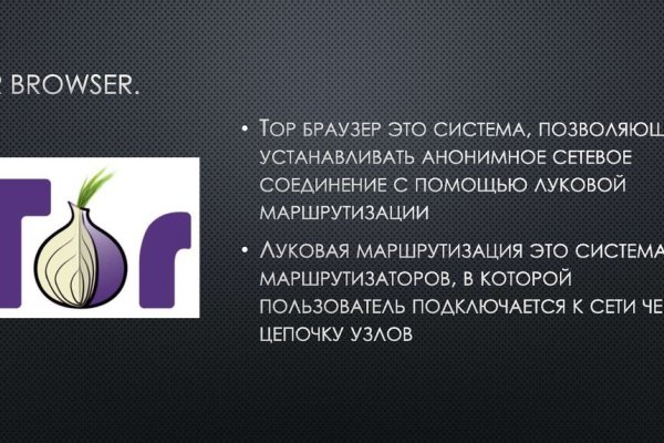 Кракен kr2web in маркетплейс