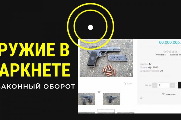 Зеркало кракен kr2web in