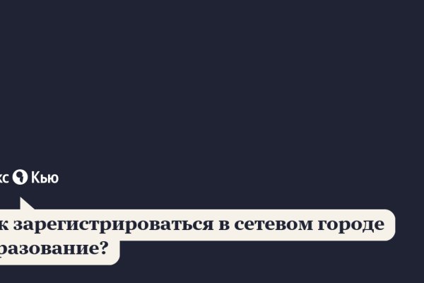 Как через сафари зайти на кракен